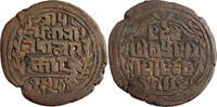 Nepal 1 Paisa Nepalesischer Mohar / Vikram Sambat Ära (1888 - 1931) -