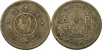 Japan 5 Yen Hirohito (Showa) (1926 - 1950) -