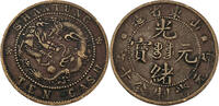 China 10 Cash Shantung Province Kaiser - Guangxu (1875 - 1908) -