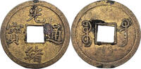 China 1 Cash Provinz Guangdong /KWANG-TUNG/ (1889 - 1911) -