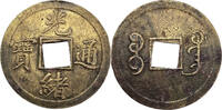 China 1 Cash Provinz Guangdong /KWANG-TUNG/ (1889 - 1911) -