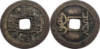 China 1 Cash Qing Dynastie -