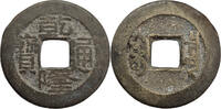 China 1 Cash Qing Dynastie -