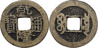China 1 Cash Qing Dynastie -