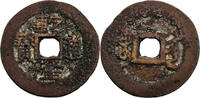 China 1 Cash Qing Dynastie -
