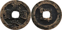 Japan 1 Mon Mon (1601 - 1867) -