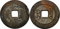 China 1 Cash Qing Dynastie -