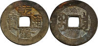 China 1 Cash Qing Dynastie -