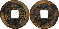 China 1 Cash Qing Dynastie -