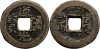 China 1 Cash Qing Dynastie -