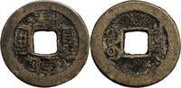 China 1 Cash Qing Dynastie -