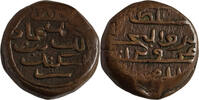 Malediven 2 Lari (Bodu Larin) Mohammad Imad ad-Din IV. 1835-1882 -