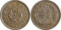 Korea 1/4 Yang Kaiserreich Korea (Yang) (1897 - 1902) Jahr 2 -
