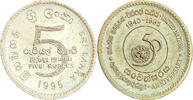 Sri Lanka 5 Rupees 50. Jahre- Vereinte Nationen -