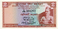 Ceylan 2 rupees CEYLAN, Billet de 2 rupees 1965-1968, P.72 NEUF -
