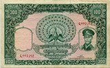 Burma 100 Kyats Burma, 100 Kyats 1948, P.51 TB à TTB -