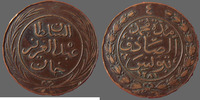 Tunisie, Tunisia 4 kharub TUNISIE, TUNISIA, Abdul Aziz, 4 kharub 1281 (1864) KM.158 TTB+ -