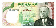 Tunisie, Tunisia 5 dinars TUNISIE, TUNISIA, billet de 5 dinars 15-10-1980, P.75 SUPERBE+ -
