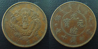 Chine, China, Chinese 10 cash Chine, China, HU POO Provine, 10 cash (1903-1905), 7,36 grms, KM.4 TTB+ -