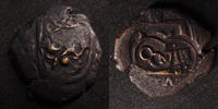 Espagne, Spain 8 maravedis Espagne, Spain, Philippe IV 1621-1665, 8 maravedis , TTB -