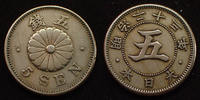 Japon, Japan 5 sen JAPON, JAPAN, 5 sen 1892 Meiji, KM.19 TTB+ -