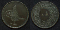 Turquie, Turkey 10 para Turquie, Turkey, Abdul Aziz (1861-1876) 10 para, KM.700 TTB -