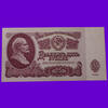 Russie, Russian, Russia 25 roubles Russia, Russie, Russland, billet, banknote, 25 roubles 1961, 25 rubel 1961, Lénine, P.234B Neuf -