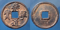 Chine, China, Chinese 10 cash CHINA, CHINE, Song Dynasty, Imperator Hui Zong, Chong Ning Tong Bao, 10 cash, 34mm, 11,06 g, Hartill 16.399 TTB+ -