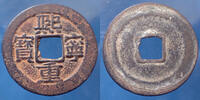 Chine, China, Chinese 10 cash CHINA, CHINE, Dynastie des Song du nord, Shen Zong 1068-1085, 10 cash, Hartill 16.200 v. 31mm, 7,69 grms, TTB+ -