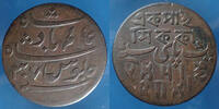 Indes Anglaises, British India India, british India, Bengal présidence, Pice non daté (AH37), KM.53, 6,15 grms, TTB+ -