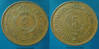 Jordanie, Jordan, Jordania 5 fils Jordania, Jordanie, Abdullah Ie, 5 fils 1949, KM.3 SUP -