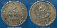 U.R.S.S, Russie, Russland, Russia 2 kopecks URSS, USSR, 2 kopecks 1936, KM.546, petite corrosion sinon TTB -