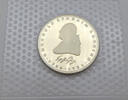 Bundesrepublik Deutschland / BRD 5 Deutsche Mark Zum 200. Todestag des Dichters Gotthold Ephraim Lessing - 5 DM - J.429 -