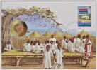 Gambia 1 Butut Abbildung einer uniformierten Menge -