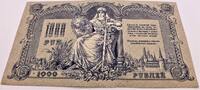 Russland 1000 Rubel -