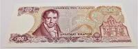 Griechenland 100 Drachmen -