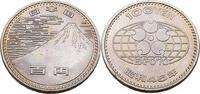 Japan 100 Yen 1970 Expo 1970 in Osaka f.Stgl 8,95 EUR  Excl. 13,95 EUR Verzending