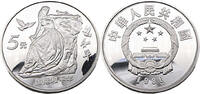 China 5 Yuan 5 Yuan, International Year of Piece / Jahr des Friedens, makelloses Prachtstück! -