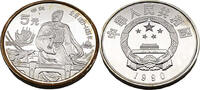 Volksrepublik China 5 Yuan Chinesische Persönlichkeit - Zheng He -