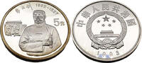 Volksrepublik China 5 Yuan Chinesische Persönlichkeit - Li Da-Chao -
