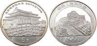 China 5 Yuan Chinesische traditionelle Kultur - Bao He Palast -