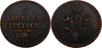 Russland / Kaiserreich 1/2 Kopeke Standard-Umlaufmünze, Gekröntes Monogramm von Zar Nikolaus I -