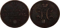 Russland / Kaiserreich 1/2 Kopeke Standard-Umlaufmünze, Gekröntes Monogramm von Zar Nikolaus I -