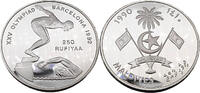Malediven 250 Rufiyaa XXV. Olympische Sommerspiele 1992 Barcelona - Schwimmen -