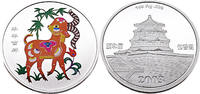 China 1 Unze Silber Jahr der Ziege -