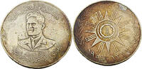 Irak 500 Fils 1. Jahrestag - Revolution vom 14. Juli -