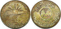 Irak 1 Dinar 1. Jahrestag der Verstaatlichung des Öls -