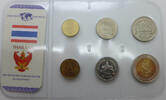 Thailand 18,75 Baht KMS -
