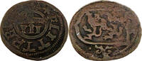 Braunschweig-Lüneburg 1 Pfennig Standardumlaufmünze - 1 Pfennig Braunschweig-Lüneburg - Friedrich Ulrich -