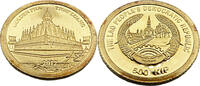 Laos 500 KIP That Luang -